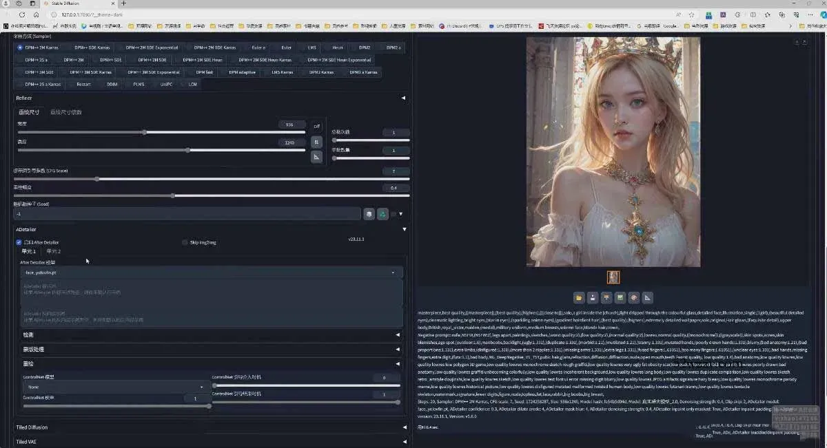 图片[4]-AI摄影商业视觉Midjourney+Stable Diffusion训练营，教程+软件+模型-微众资源