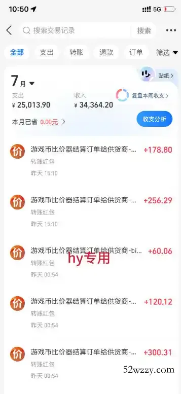 海外游戏全自动搬砖项目,全程无人值守自动运行,不用熬夜盯盘,轻松实现日入1k【揭秘】