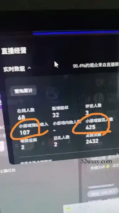 AI小游戏自动直播，当天学会，当天开播，手机电脑都可以玩，拿平台游戏分成收益
