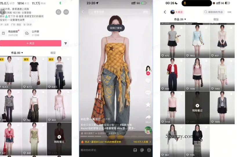 AI服装穿搭白背景look图SOP教程，不用会画画，提几句具体要求，AI就能还你一个奇迹