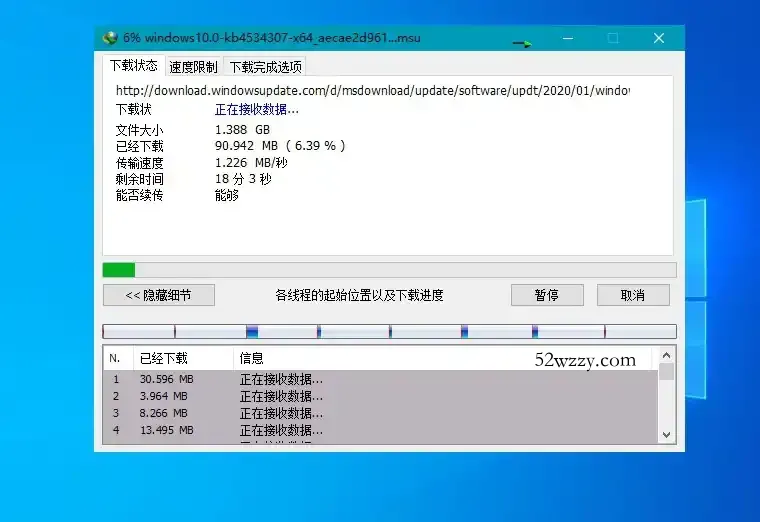 下载利器IDM v6.43.8绿色版--第5张图片