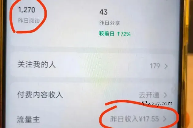 高产值公众号流量主项目陪跑营,发文章-起播放量-收益直接产生,一篇爆文收益1k+