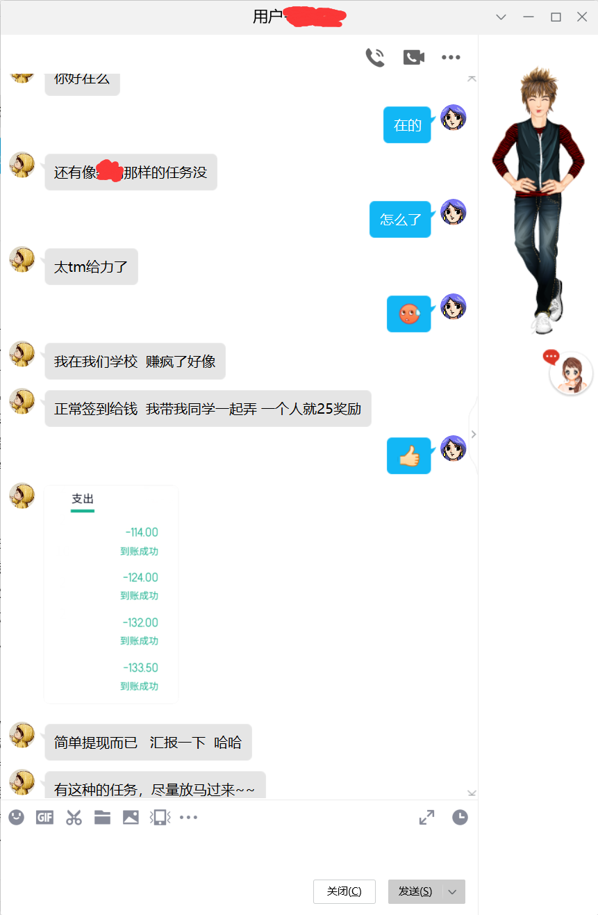 微众资源倾心打造在家就能赚钱的利器:微众资源软件版