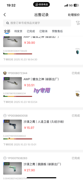 【告别死工资】游戏全自动搬砖，长久稳定，睡后收益单日1k+，可矩阵放大【揭秘】-微众资源