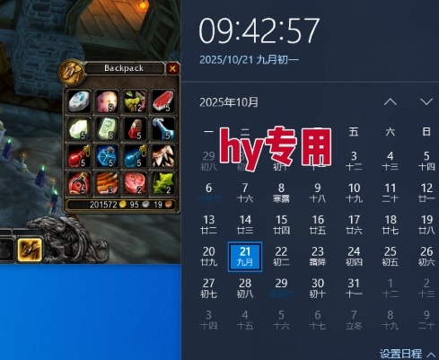 游戏全自动搬砖，当天就见收益，日入1K+，永不失业副业兼职项目【揭秘】-微众资源