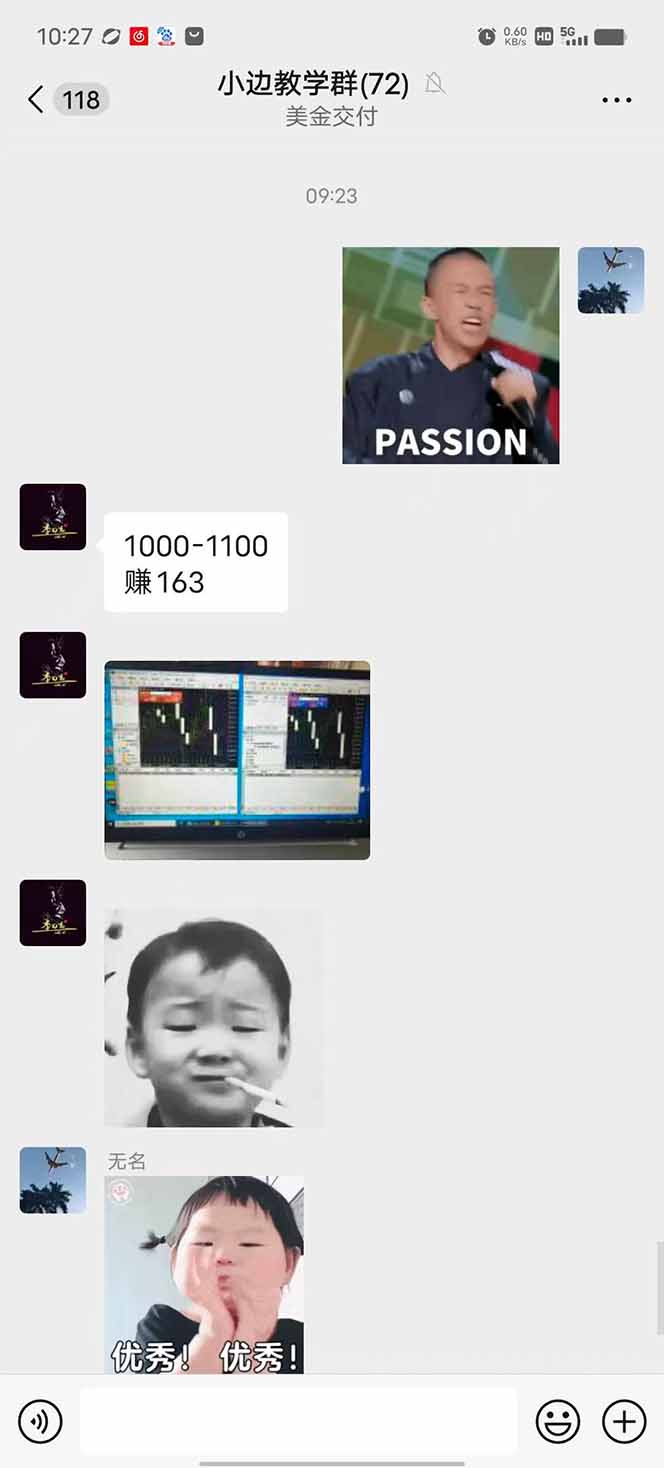 图片[1]-2025年最暴力项目“黄金对冲掘金计划”，每日实际收益1K-4K。分公司月…-创新社-资源网-最新项目分享网站