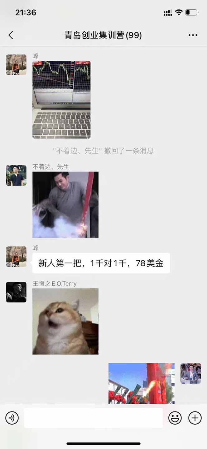 图片[2]-USDT美刀掘金，单人每日收益800-3000，稳定运行8年-创新社-资源网-最新项目分享网站