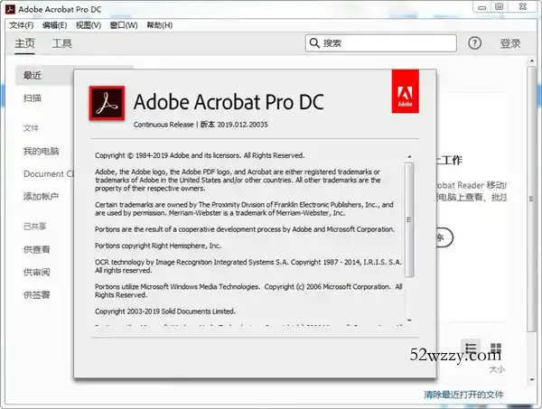 Acrobat Pro DC 2026.001.21771绿色版-微众资源
