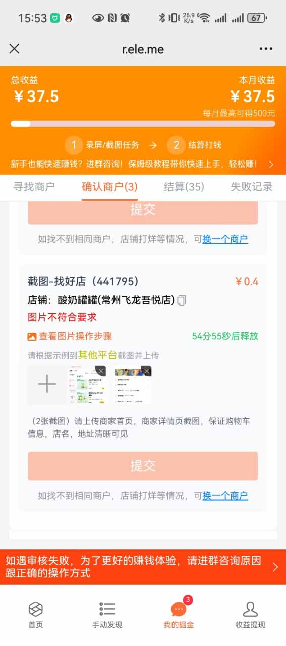 图片[2]-盲盒视频录制项目 简单录制视频 一单3-10元 单号收益500-创新社-资源网-最新项目分享网站