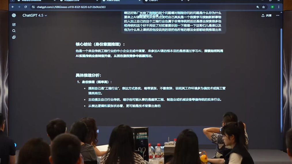 陈厂长·AI智能体实体战创业营(深圳9月23-25日)-微众资源