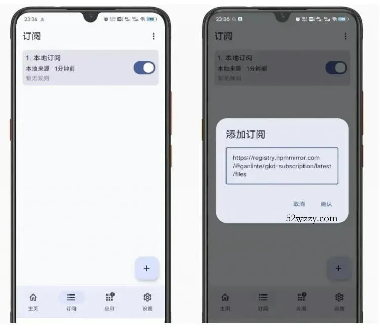 仅3 MB,GKD安卓手机必备神器,一键跳过开屏广告告别烦人信息,附近10000+条跳广告规则!