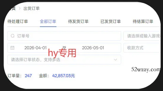 三款游戏全自动搬砖，日入1k+，全天无人值守，绿色稳定，小白宝妈想做副业的都可以【揭秘】
