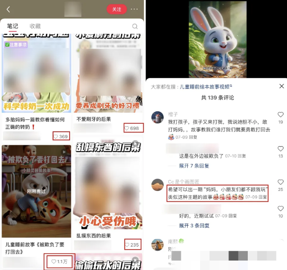 AI一键生成儿童益智早教视频，轻松日入2000+，条条爆款，小白秒上手，…-微众资源