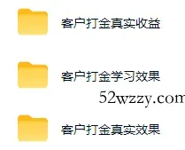 图片[1]-游戏AI自动捡漏和搬砖项目，全自动挂机，月入稳稳过万，零风险长期做！-微众资源