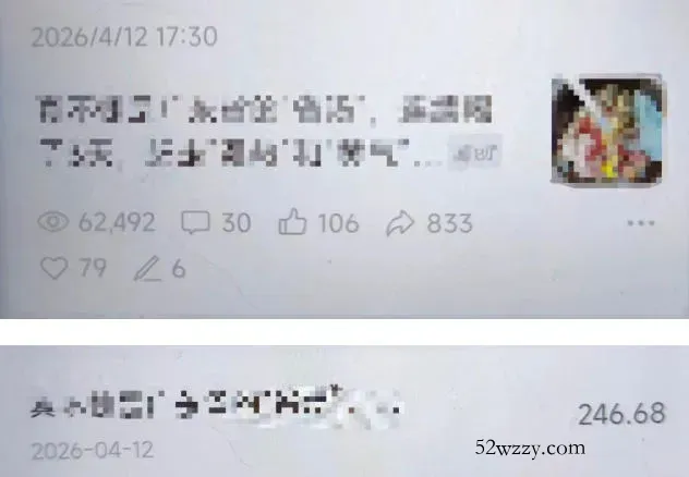 高产值公众号流量主项目陪跑营,发文章-起播放量-收益直接产生,一篇爆文收益1k+