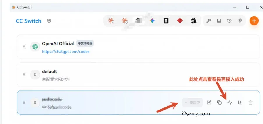 一键给Chatgpt、Codex、Claude接入地第三方中转站,CC Switch统一管理你的AI编程工具工作流