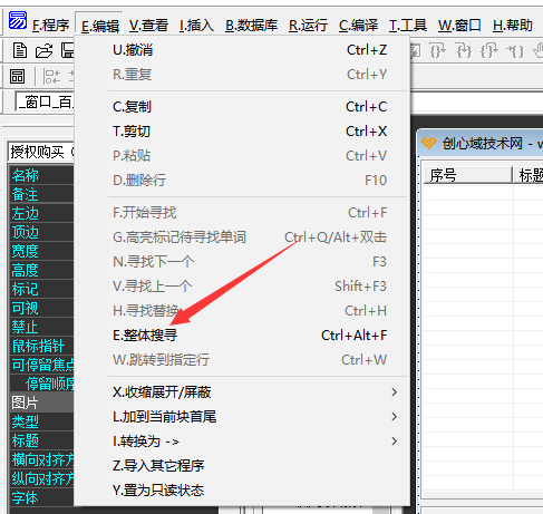 易语言批量转存网盘资源,百度网盘批量提取下载地址【源码】