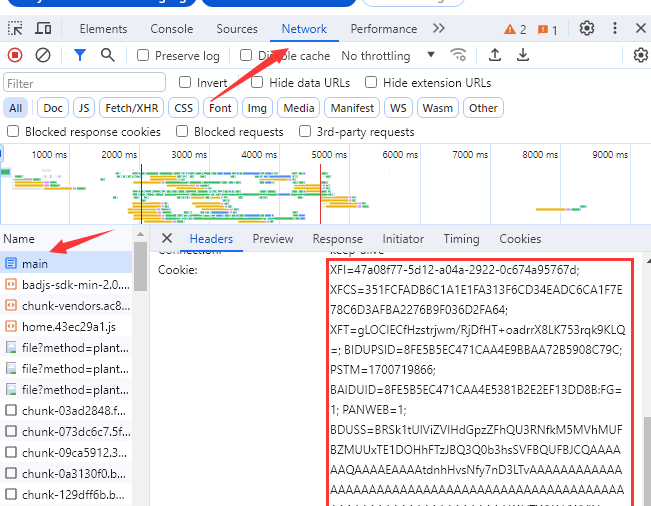 易语言批量转存网盘资源,百度网盘批量提取下载地址【源码】