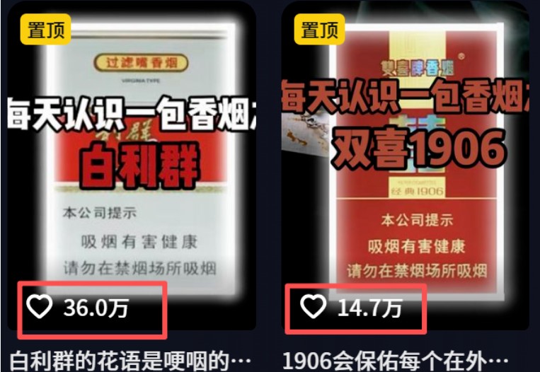 流量嘎嘎猛！用AI做汽车科普视频，讲述汽车故事视频教程，小白也能轻松上手！-微众资源