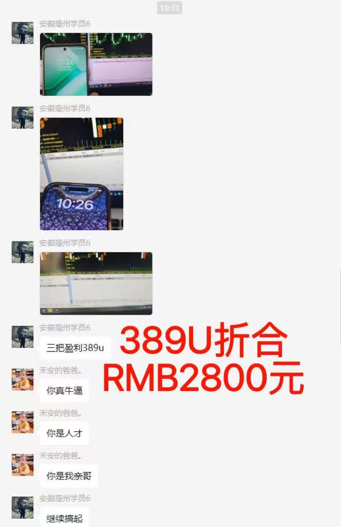 图片[6]-稳定8年美金掘金2.0脚本干活，只需躺赚。单人日收益1000-3000可批量、…-微众资源