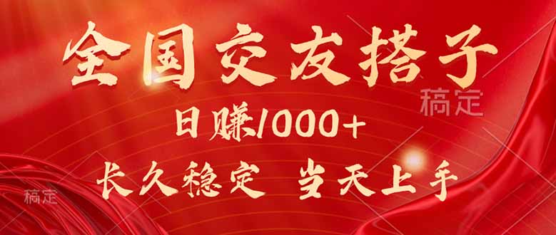最新暴利项目，月入5w+，自己做老板-微众资源