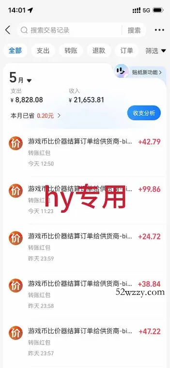 三款游戏全自动搬砖，日入1k+，全天无人值守，绿色稳定，小白宝妈想做副业的都可以【揭秘】