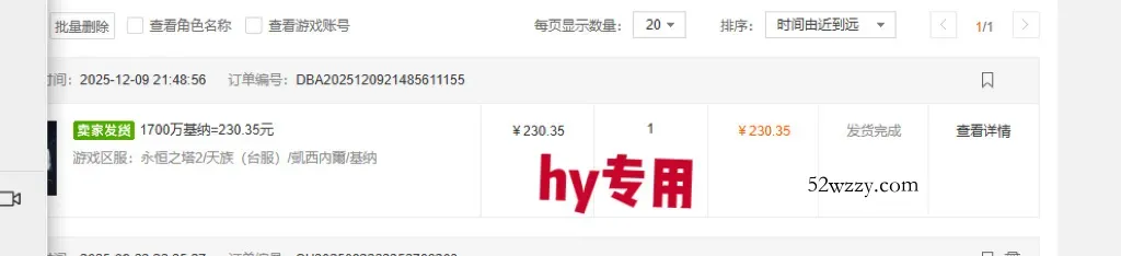 【推荐】3款全自动高收益游戏搬砖项目,自动化操作,无需人工,日入1k+,长期稳定【揭秘】