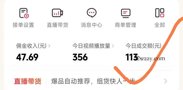 26年最新抖音团购项目教学，0门槛，最快3天出单，单号月稳定收益2-3k