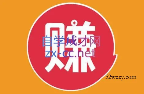 小淘项目组网赚永久会员(更新2026)-微众资源