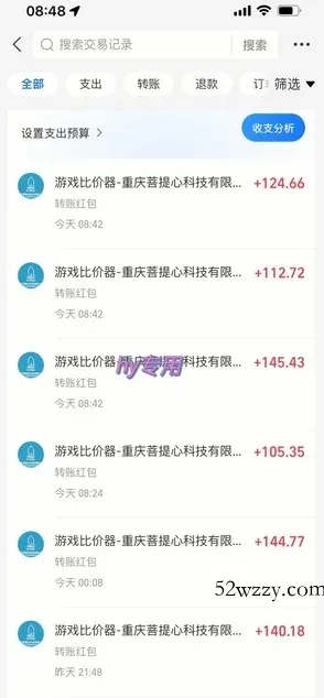 三款游戏24小时全自动打金，日入1k+，长期稳定，绿色稳定【揭秘】