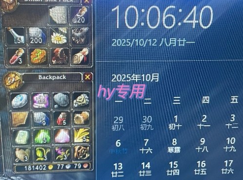 正规游戏副职兼职项目，日入1k，人人可做，小白轻松入手，可矩阵操作【揭秘】-微众资源