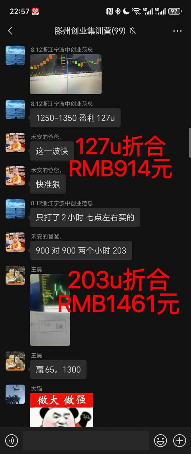 图片[1]-稳定8年美金掘金2.0脚本干活，只需躺赚。单人日收益1000-3000可批量、…-微众资源