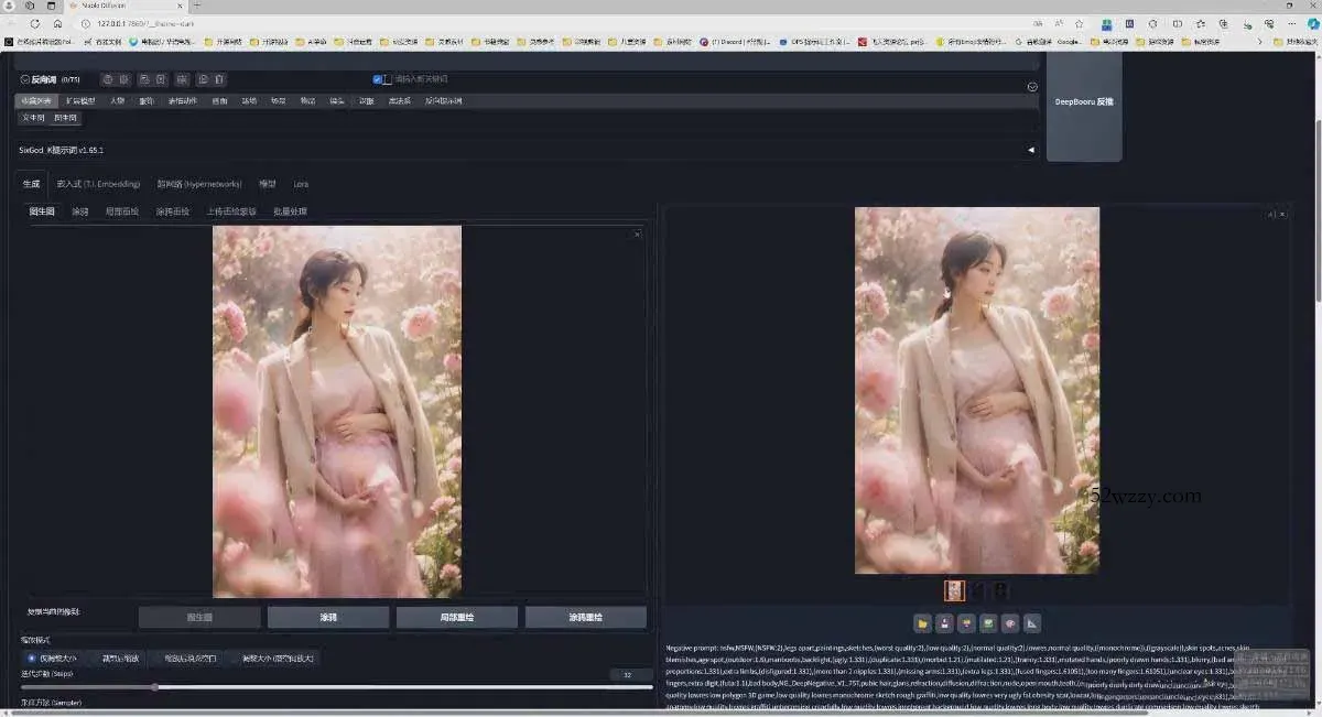 图片[6]-AI摄影商业视觉Midjourney+Stable Diffusion训练营，教程+软件+模型-微众资源