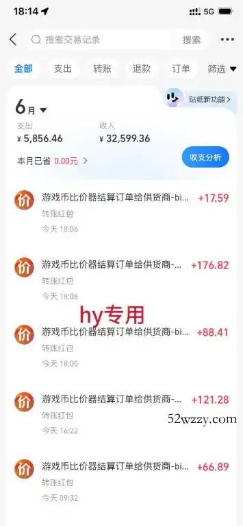 低成本网游挂G项目,单号保底日入100左右,可矩阵放大,合法合规【揭秘】