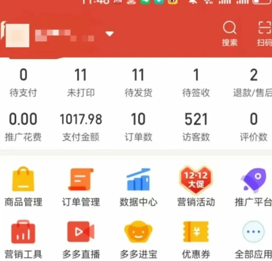 虚拟陪跑第二期，冷门优盘虚拟玩法，不违规，利润可观-微众资源
