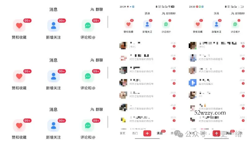 小红书线索获客实战课,AI工作流自动化+矩阵+搜索流量霸屏,拉爆客资