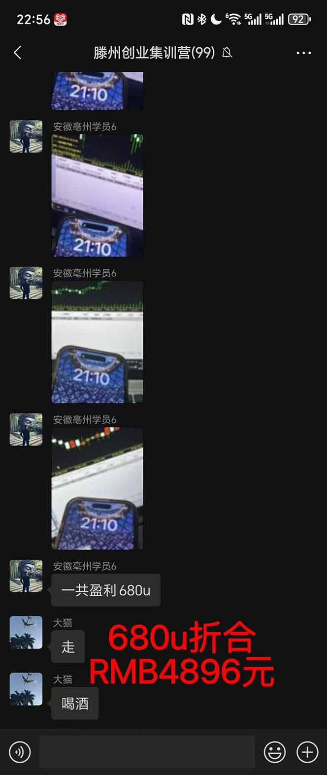 图片[3]-稳定8年美金掘金2.0脚本干活，只需躺赚。单人日收益1000-3000可批量、…-微众资源