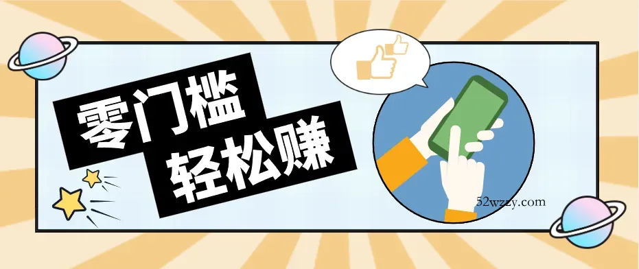 公众号网盘拉新怀旧玩法，零成本零门槛矩阵操作，轻松月入万元-微众资源
