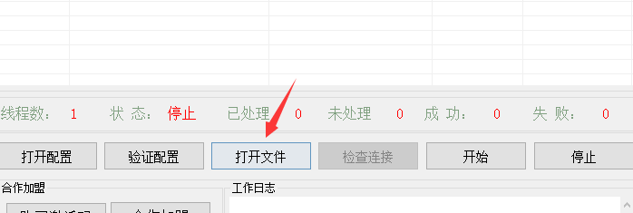 易语言批量转存网盘资源,百度网盘批量提取下载地址【源码】