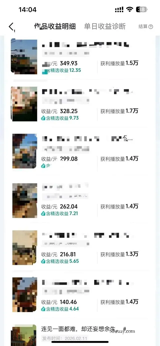 抖音14W粉丝博主的影视音乐卡点短视频教学，赛道流量大，制作简单，撸伙伴计划+精选双份收益！