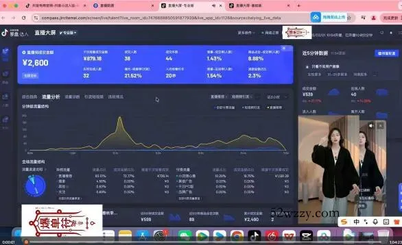 抖音直播打号起号实时录屏，全程4小时起号操作，毫无保留