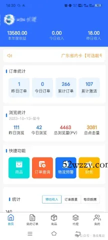 网盘拉新+软件号项目，一天收益100-300，项目长期稳定，可以持续賺米（更新）