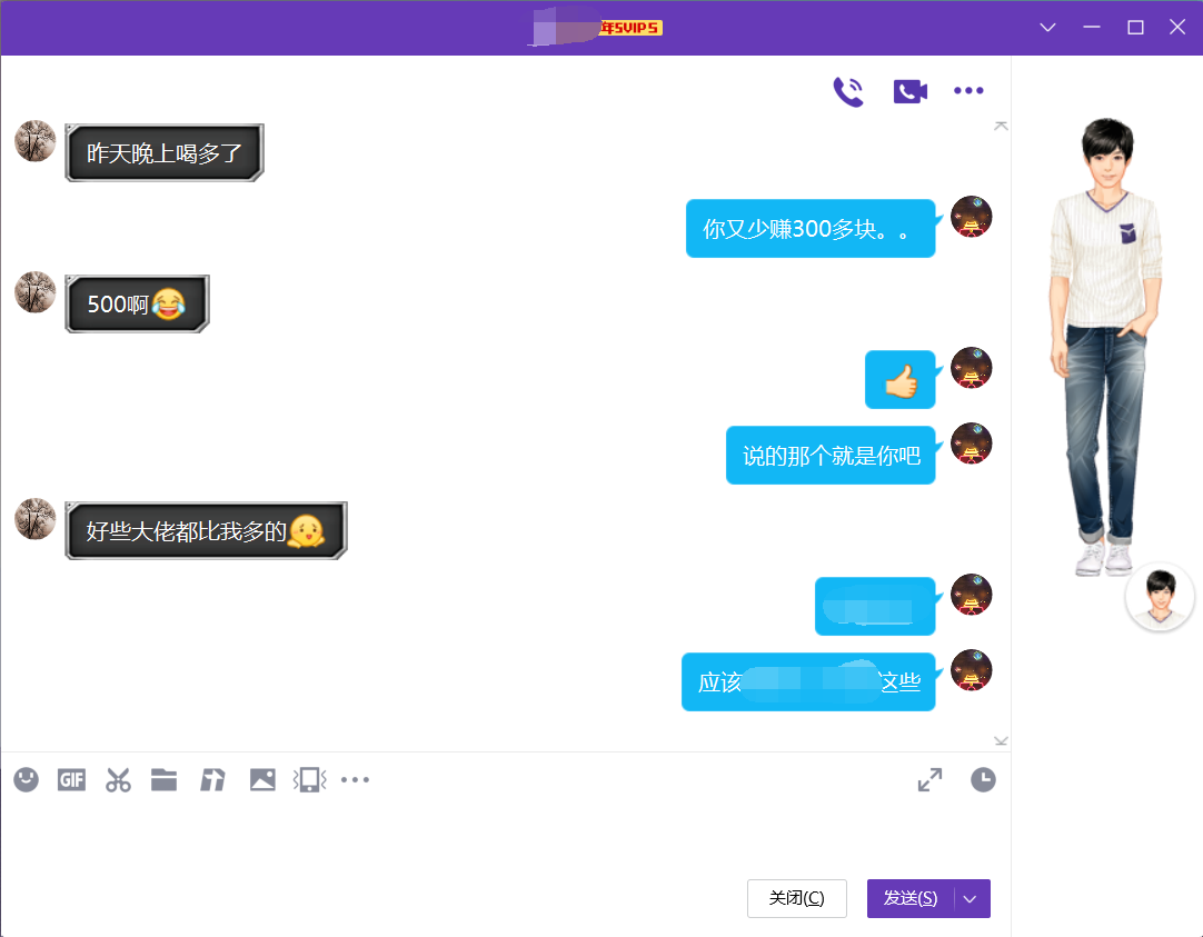 微众资源倾心打造在家就能赚钱的利器:微众资源软件版