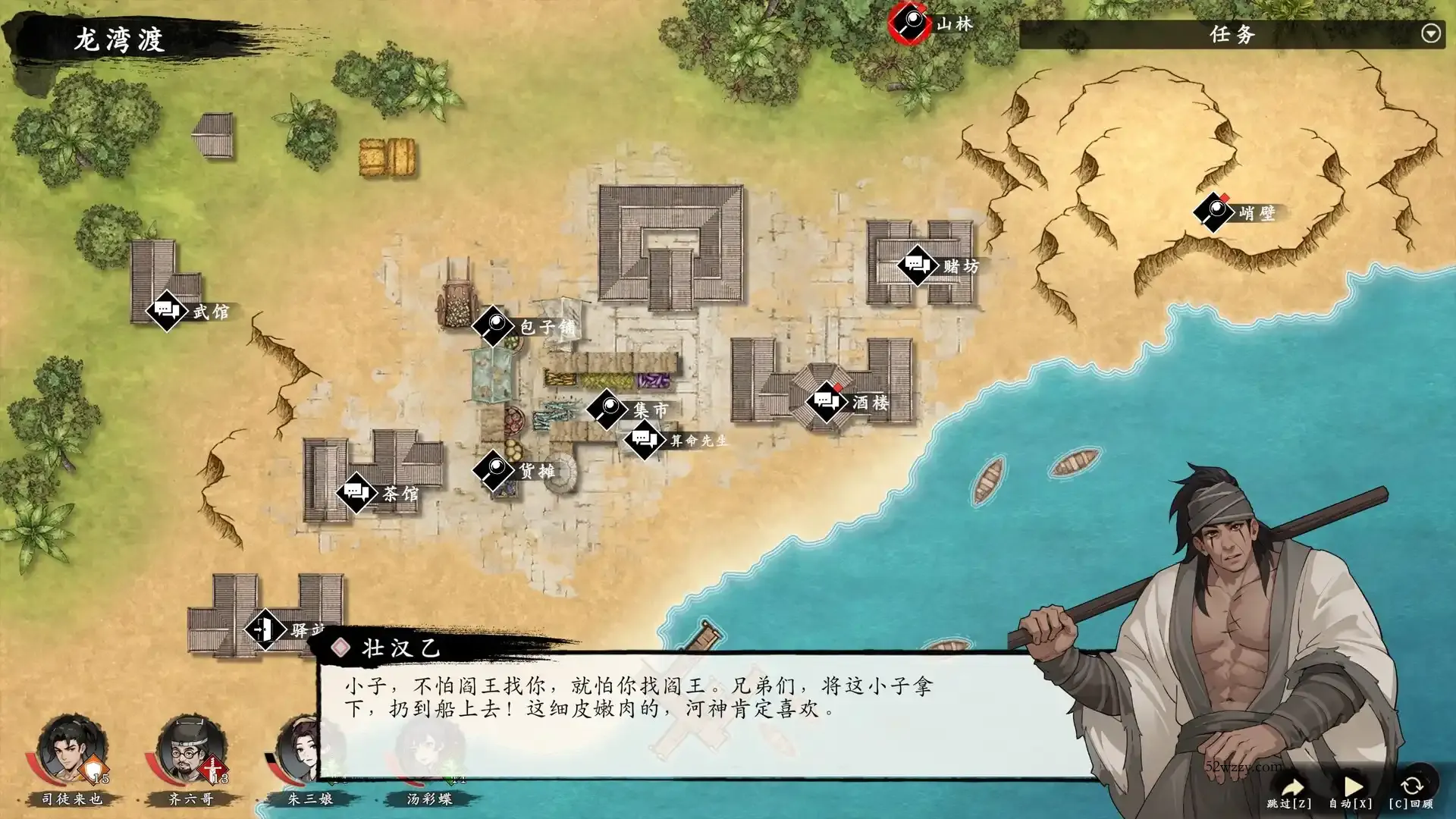 息风谷战略/WindStop Strategy-微众资源