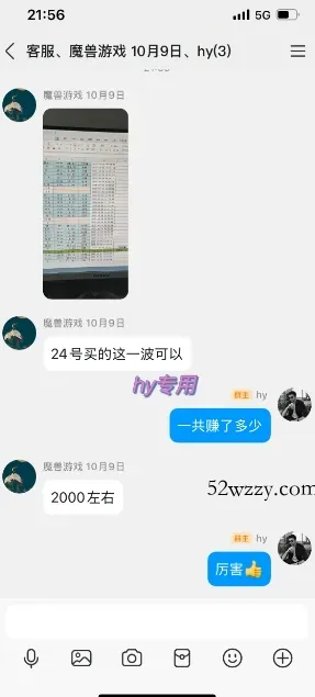 两款靠谱的游戏全自动搬砖项目，日入1k+，稳定可矩阵，永不失业的副业【揭秘】
