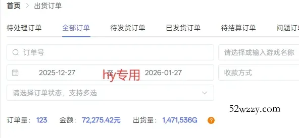 副业掘金首选！全自动游戏搬砖，日入10张，可矩阵放大，越做越賺【揭秘】