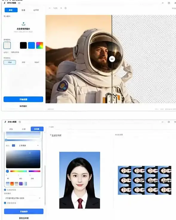 方块AI抠图,电脑AI抠图工具,支持单张抠图、批量抠图、证件照制作与排版打印,Windows工具