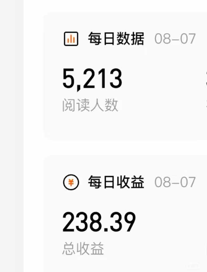 番茄小说创作人搬砖赚稿费，无风控单号日入100＋，小白轻松掌握，可矩…-微众资源