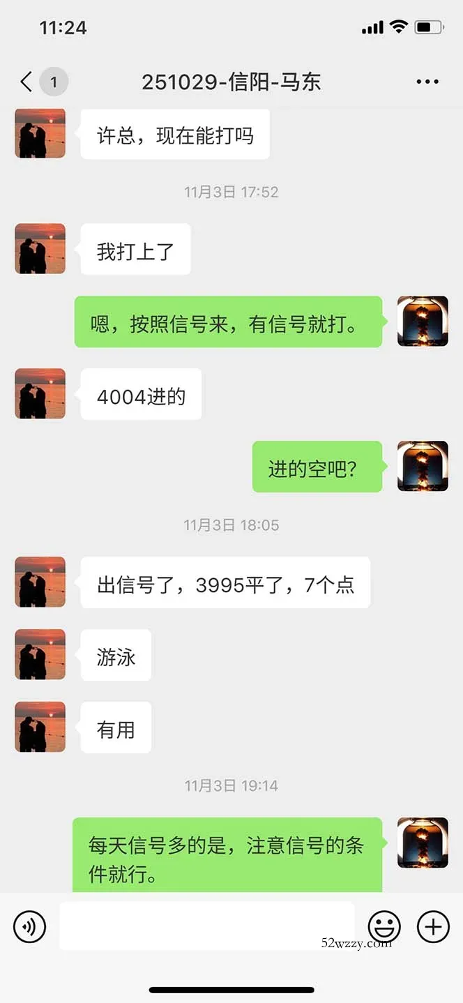 图片[10]-海外美金AI掘金项目，200U可入门槛，一天一单即可，每天1000-2000很轻松！-微众资源