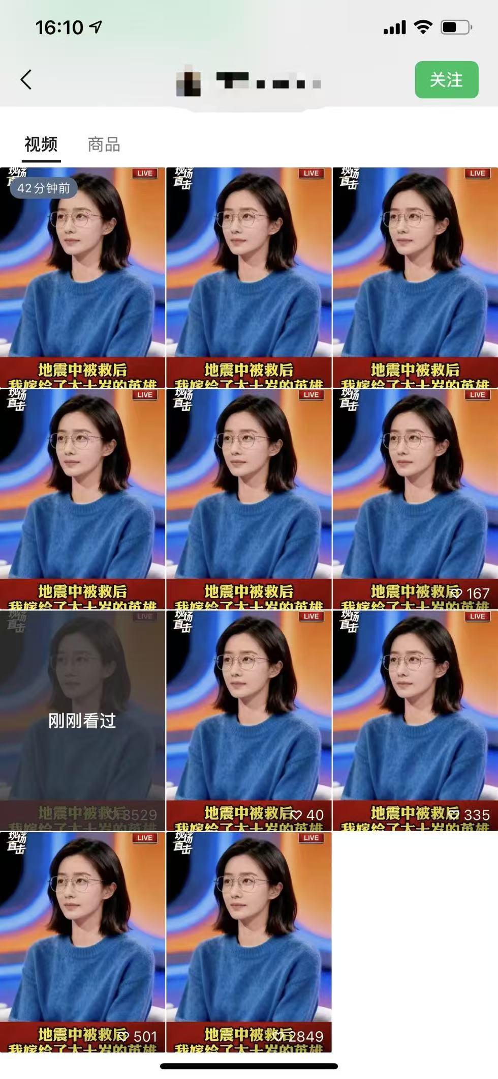 视频号连怼爆单玩法，单日流量十万+，橱窗带货轻松日入过千-微众资源